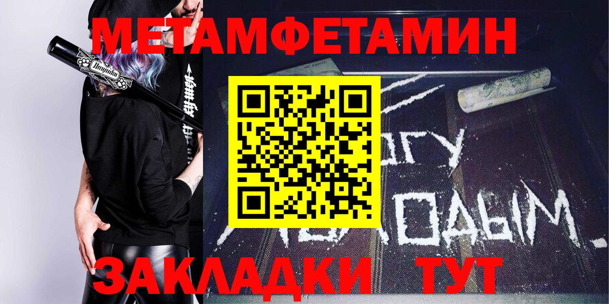 Сергиев Посад  мориарти телеграм  Вход с VPN  АМФЕТАМИН VHQ 