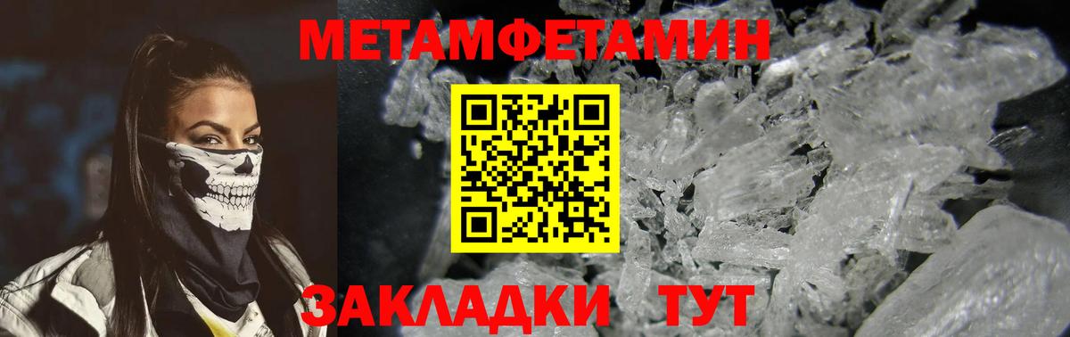 МЕФ Сергиев Посад