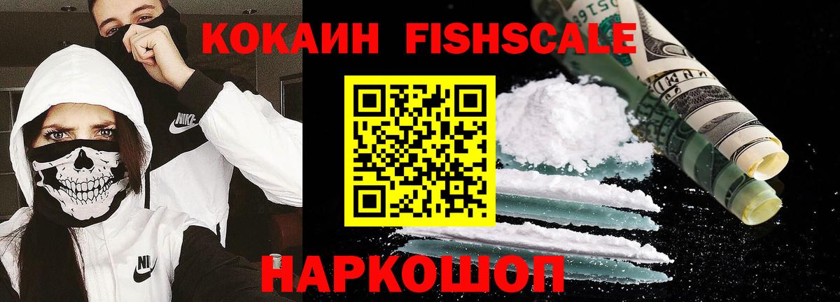 Cocaine Боливия Сергиев Посад