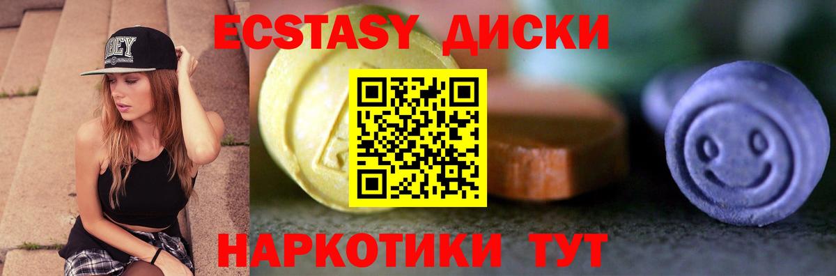 Сергиев Посад  Экстази Дубай  Вход с VPN  Ecstasy Philipp Plein 