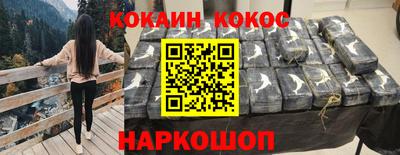 кокаин колумбия Пушкино