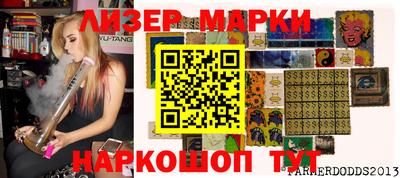 каннабис Рузаевка