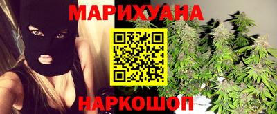каннабис Рузаевка