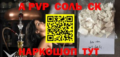 ПСИЛОЦИБИНОВЫЕ ГРИБЫ Пугачёв