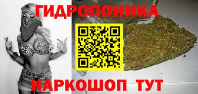 каннабис Рузаевка