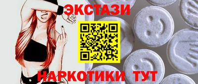 ПСИЛОЦИБИНОВЫЕ ГРИБЫ Пугачёв