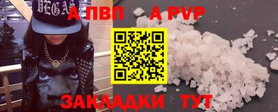 каннабис Рузаевка