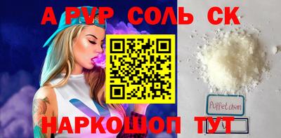ПСИЛОЦИБИНОВЫЕ ГРИБЫ Пугачёв