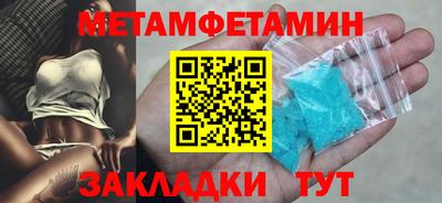 ГАЛЛЮЦИНОГЕННЫЕ ГРИБЫ Пыть-Ях