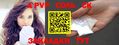 кокаин колумбия Пушкино
