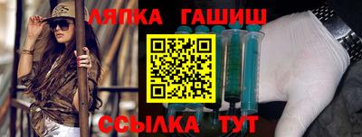 ПСИЛОЦИБИНОВЫЕ ГРИБЫ Пугачёв