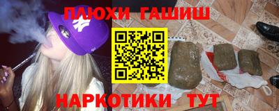 ГАЛЛЮЦИНОГЕННЫЕ ГРИБЫ Пыть-Ях