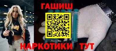 ПСИЛОЦИБИНОВЫЕ ГРИБЫ Пугачёв