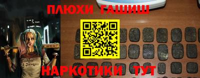 ГАЛЛЮЦИНОГЕННЫЕ ГРИБЫ Пыть-Ях