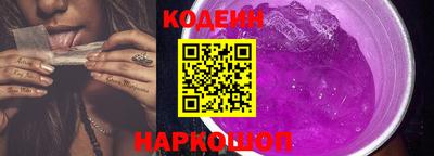 ГАЛЛЮЦИНОГЕННЫЕ ГРИБЫ Пыть-Ях