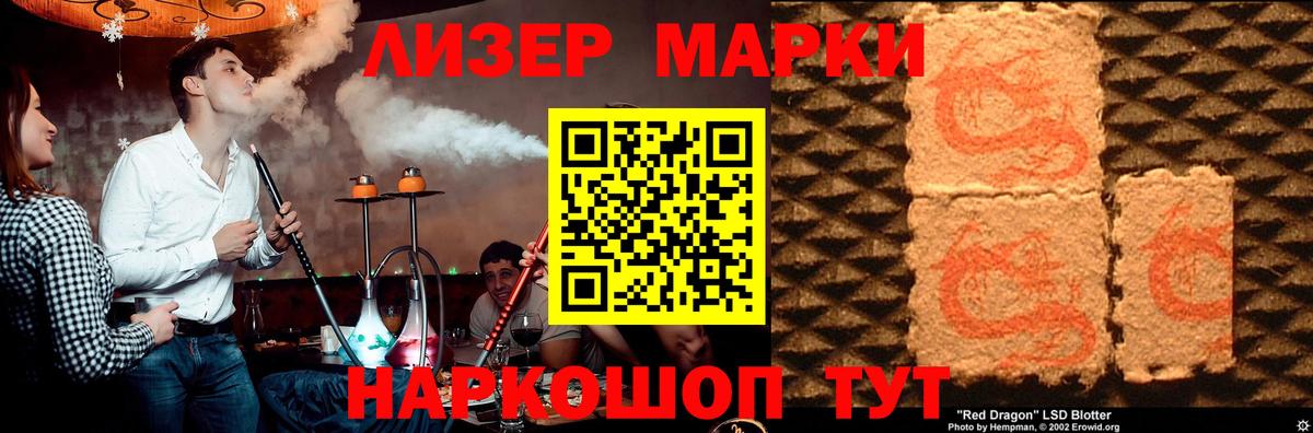 LSD-25 экстази ecstasy  LSD-25 экстази кислота  Сергиев Посад  Вход с VPN 