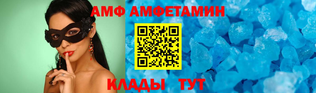 Метамфетамин Methamphetamine  Вход с VPN  Метамфетамин  Сергиев Посад 