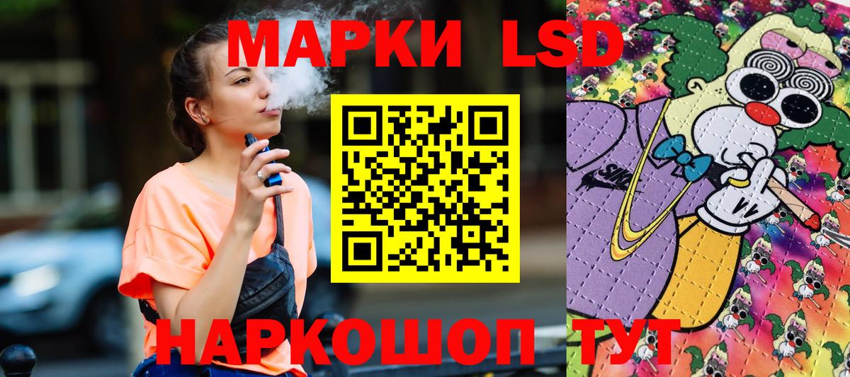 Марки N-bome 1,8мг  Вход с VPN  Марки N-bome  Сергиев Посад  Марки N-bome 1,8мг 